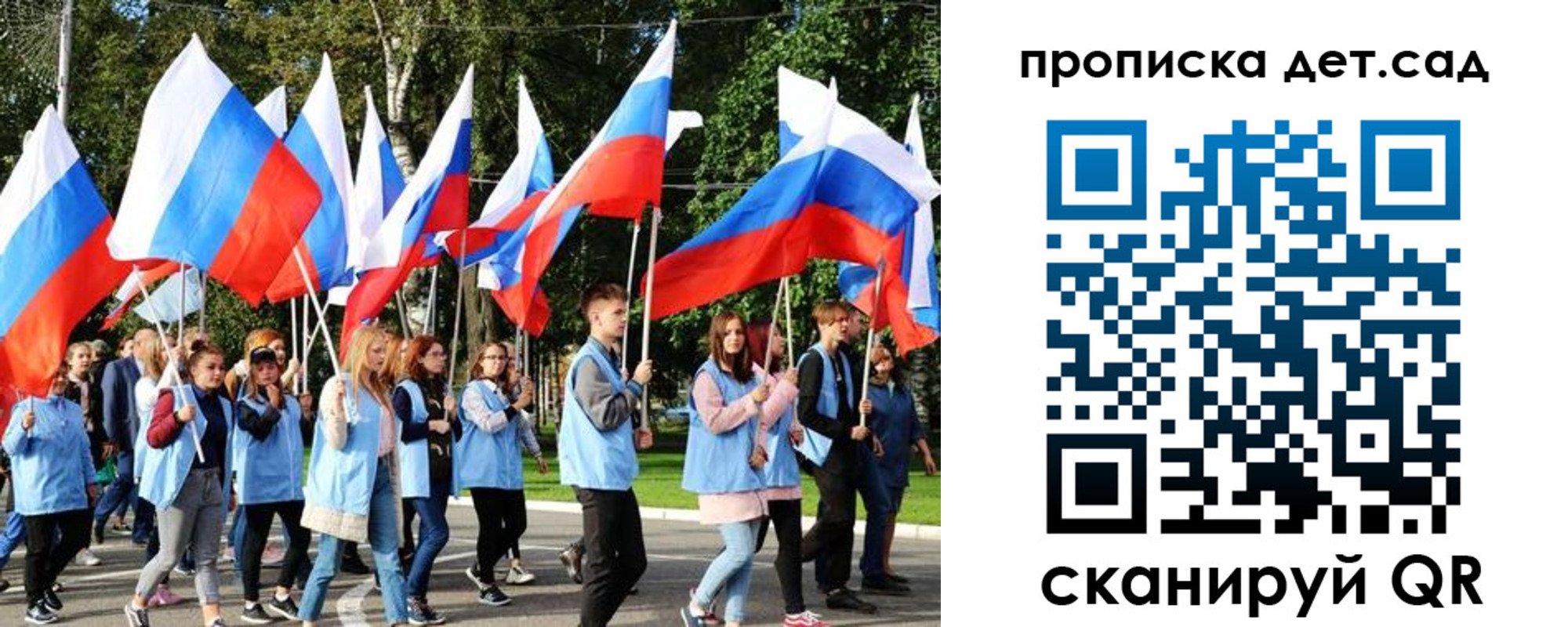 временная регистрация недорого в Камызяке