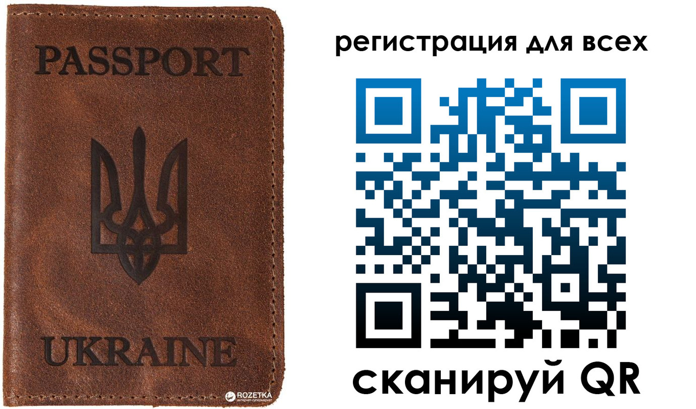 временная регистрация недорого в Камызяке