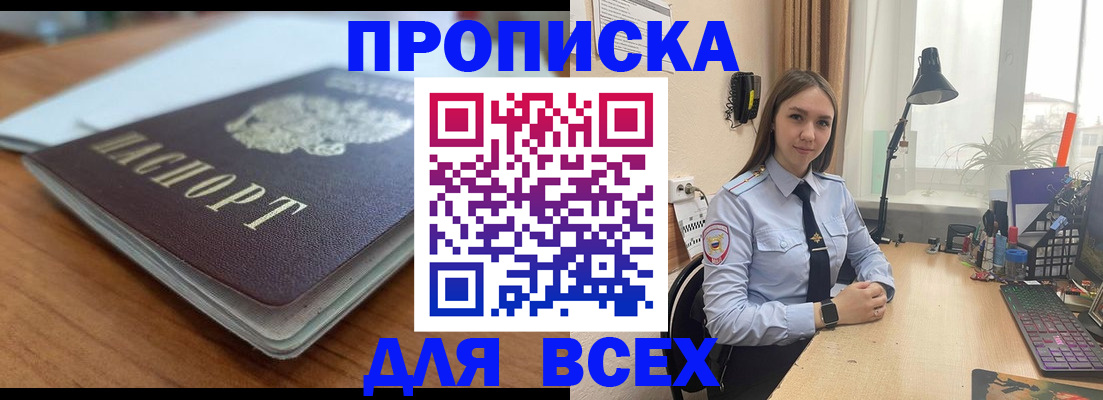 регистрация в Камызяке