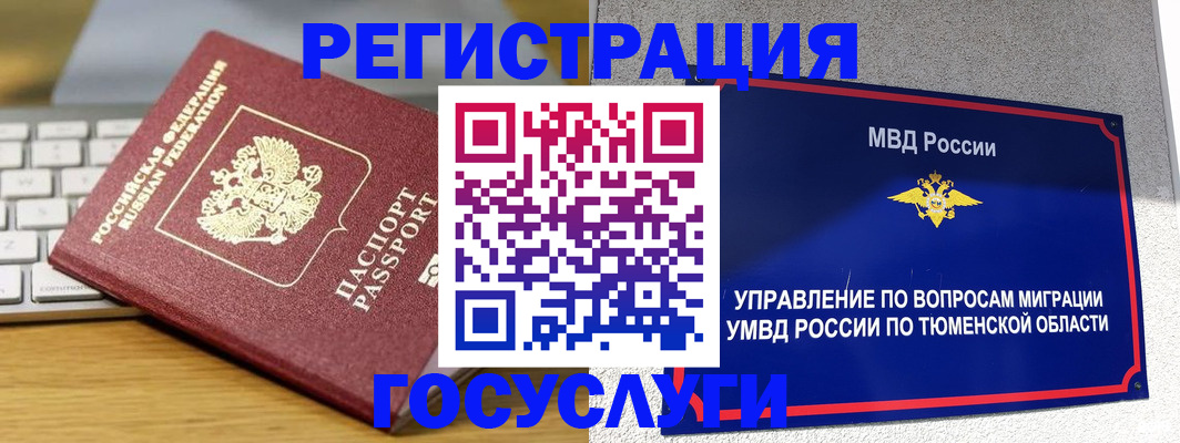 пропишу в квартире в Камызяке